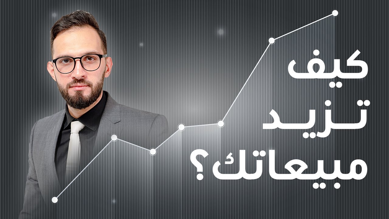أهمية وصف المنتجات في زيادة المبيعات