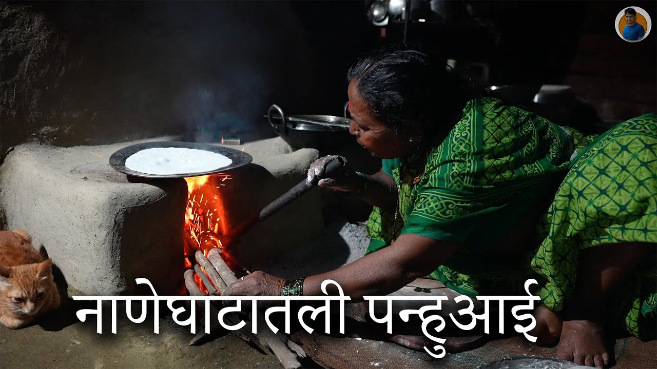 Come Explore The Ancient And Unique Experience Of Naneghat | An Experience In Experiential Tourism