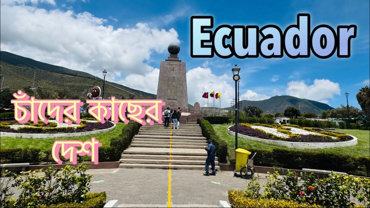 চাঁদ থেকে ৬৫০০ ফুট দূরে যে দেশ 