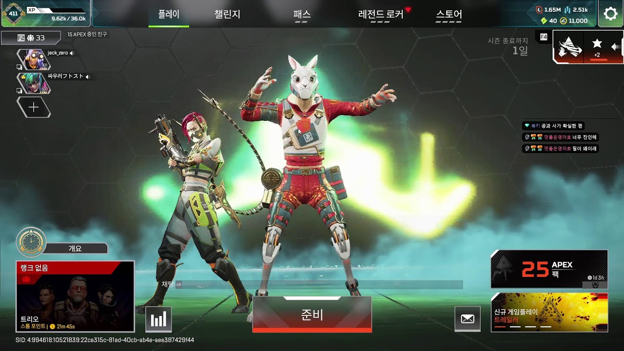 260209 옥테인 어케하는건데