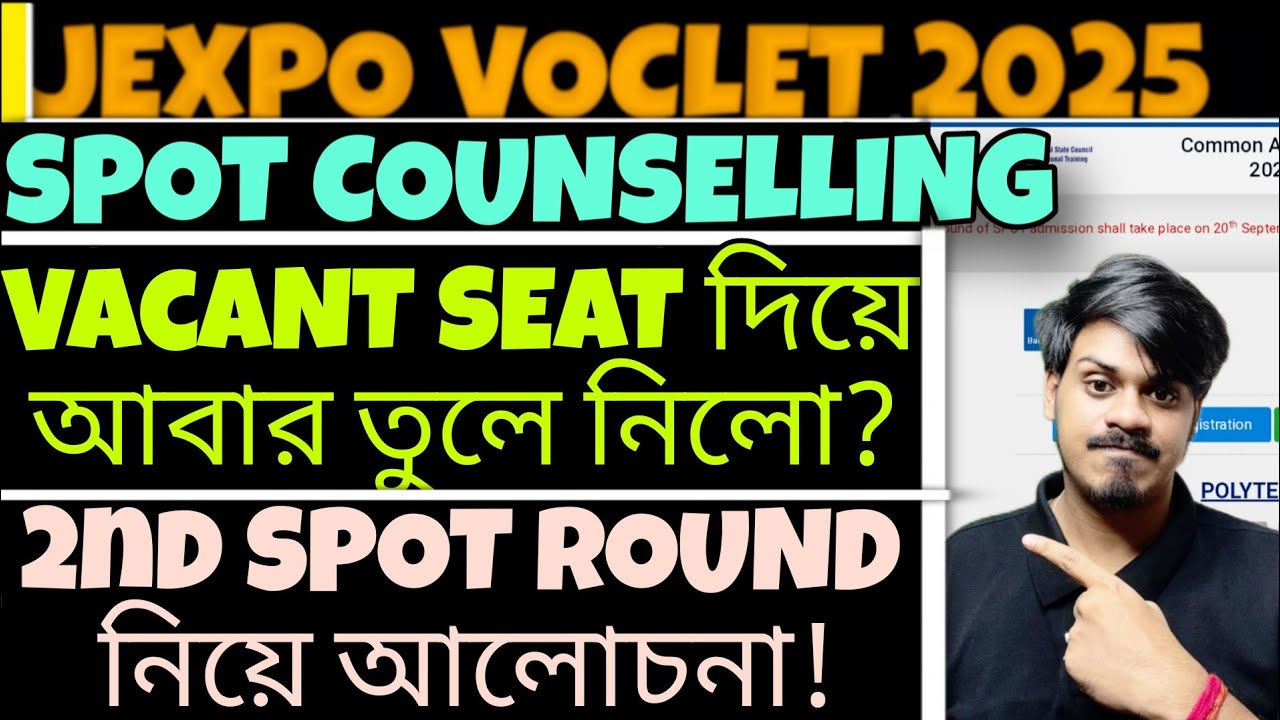 Jexpo 2025: Spot Counselling | Jexpo Spot Counselling 2025| Jexpo Voclet| Polytechnic Admission 2025