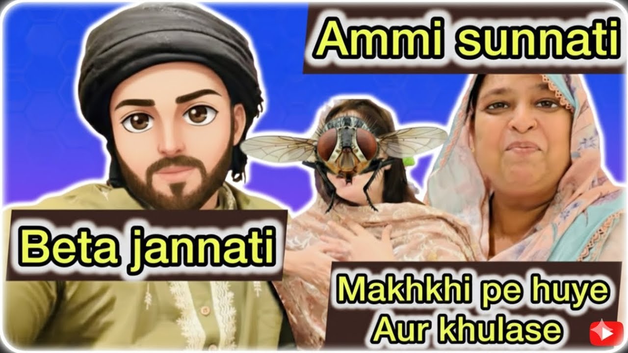 Makhkhi madam ke aur kitne raaz || Ammi roz gulgulao khao diabetes badhao #nehafaizivlogs 
