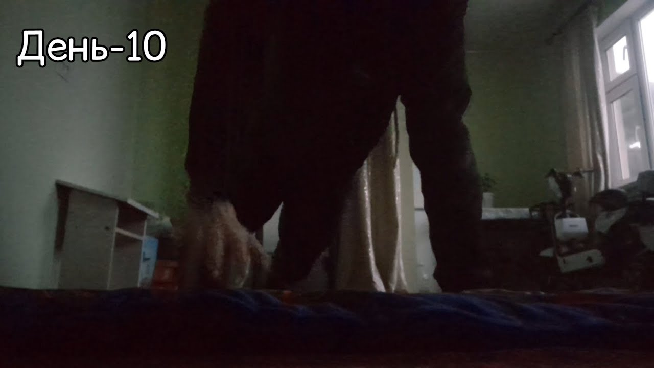 День 10/100 — отдых тоже часть пути