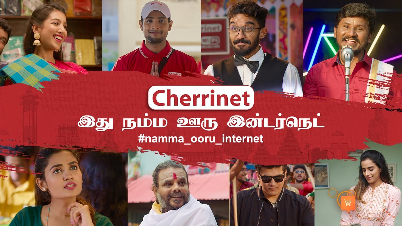 Cherrinet | Ithu Namma Ooru Internet | India's No 1 Ultra Fast Internet | 4K Video #cherrinet