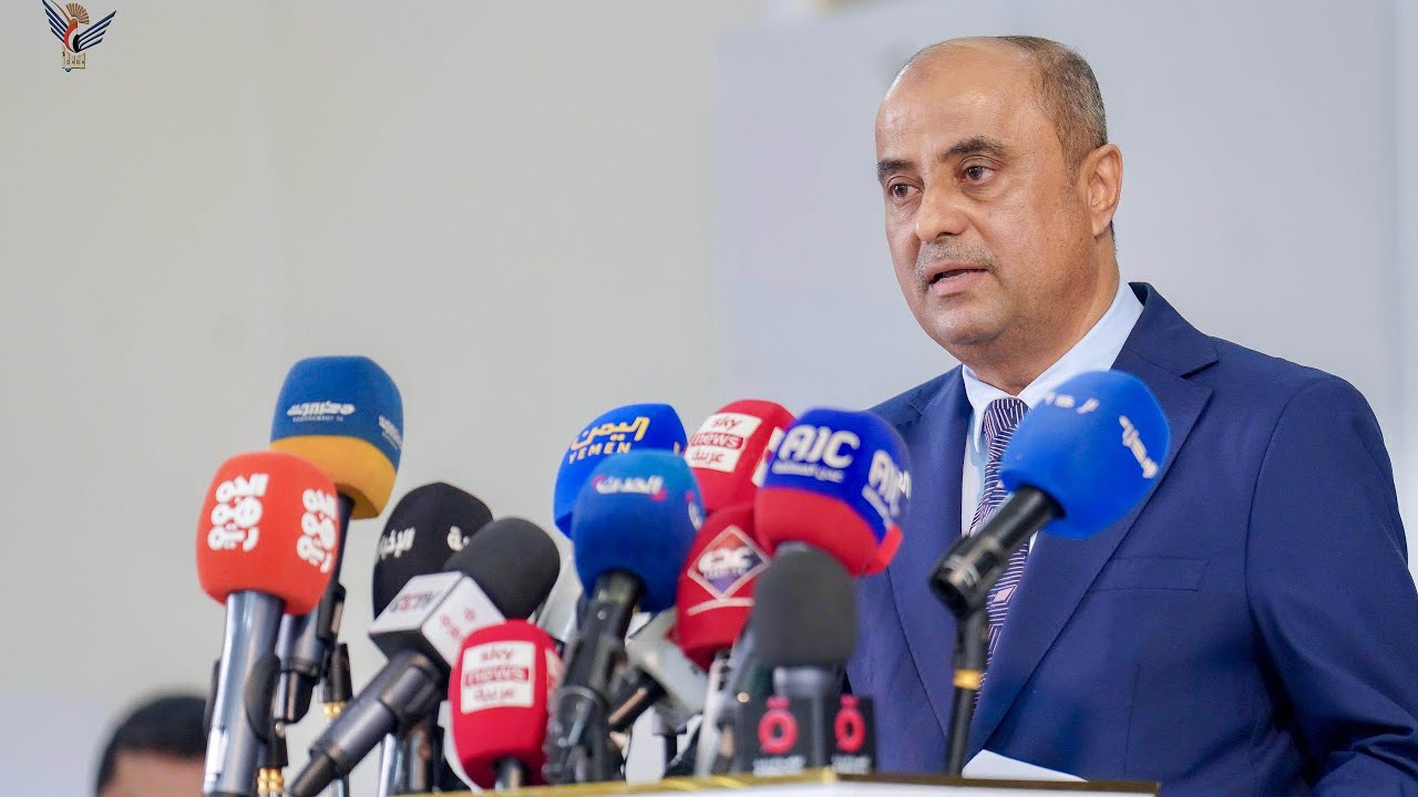 26 11 2025 كلمة دولة رئيس الوزراء بالمؤتمر الوطني الأول للطاقة في اليمن