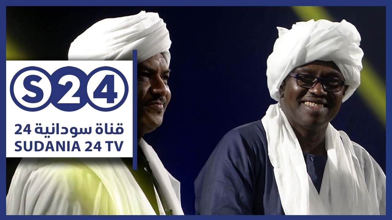 مناي ليك ما وقف -  عاصم البنا والفنان حسين شندي - إيقاع سوداني أصيل