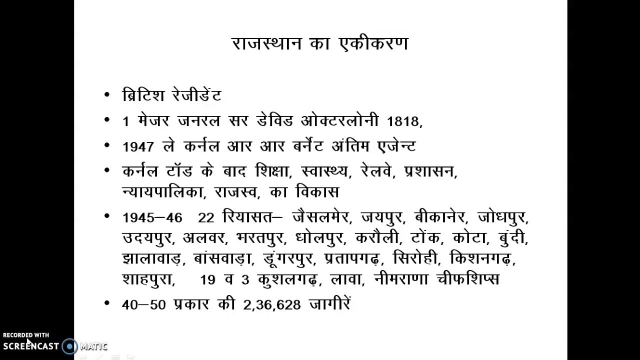 Formation of Rajasthan