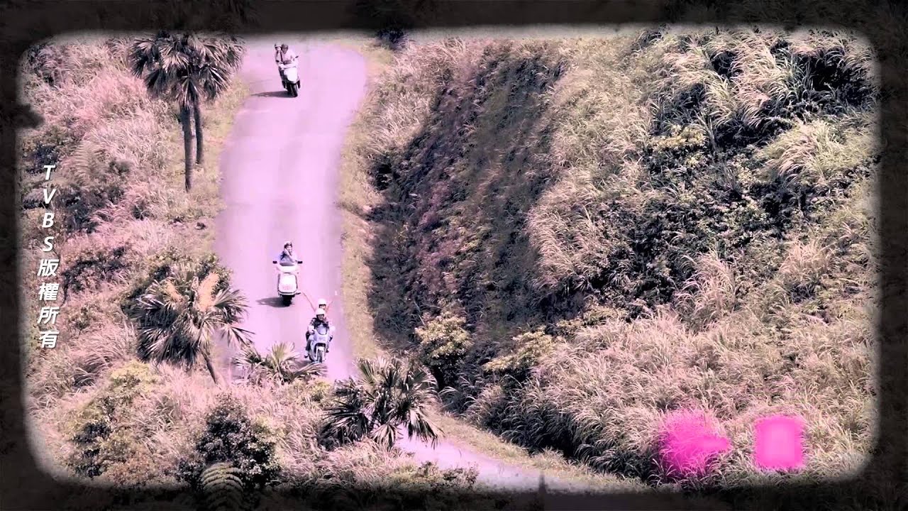公視、TVBS【16個夏天】片頭曲 《浪漫來襲》（演唱：蕭亞軒）