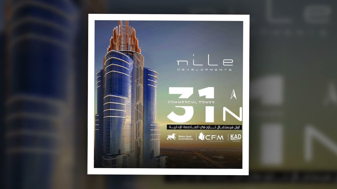 First Festival Tower - Tallest tower at new capital  - 31 NORTH TOWER NEW CAPITAL