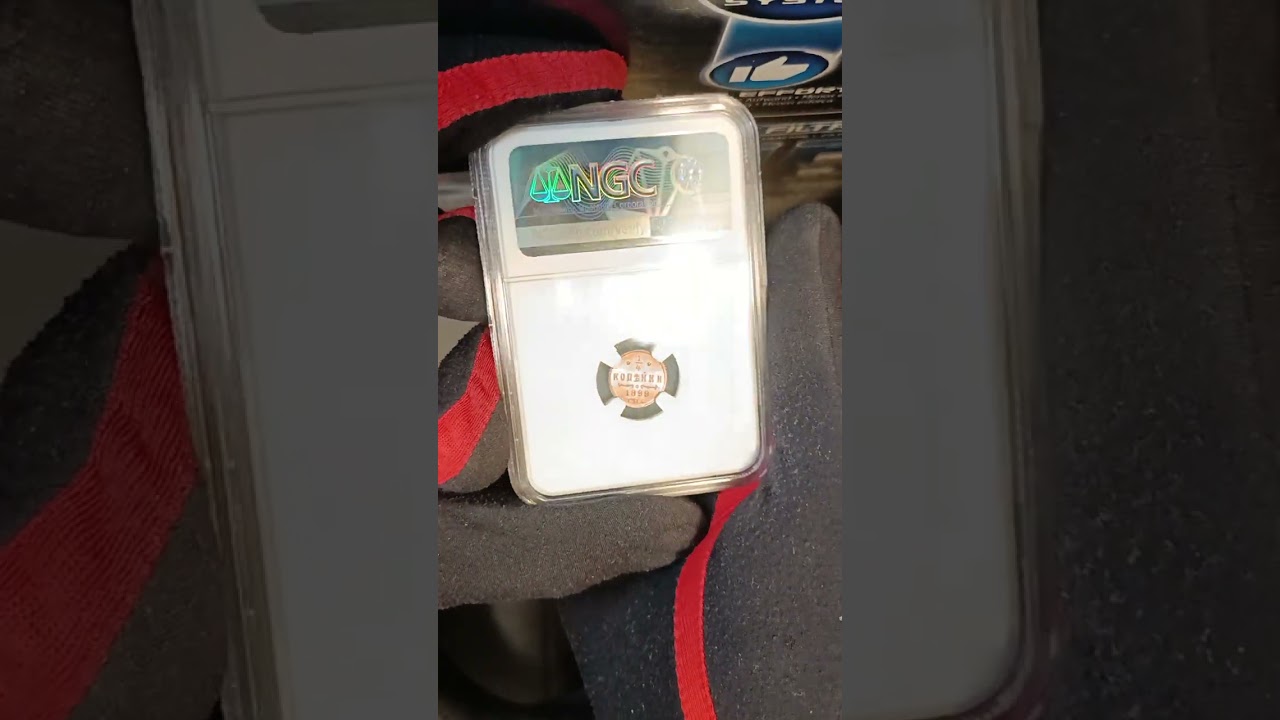 1/4 копейки 1899 ngc ms65 rb