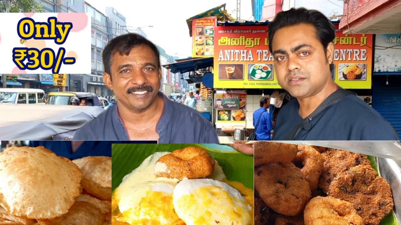 Cheap & best Street Food Near Chennai Central Railway Station| #chennaistreetfood #indianstreetfood