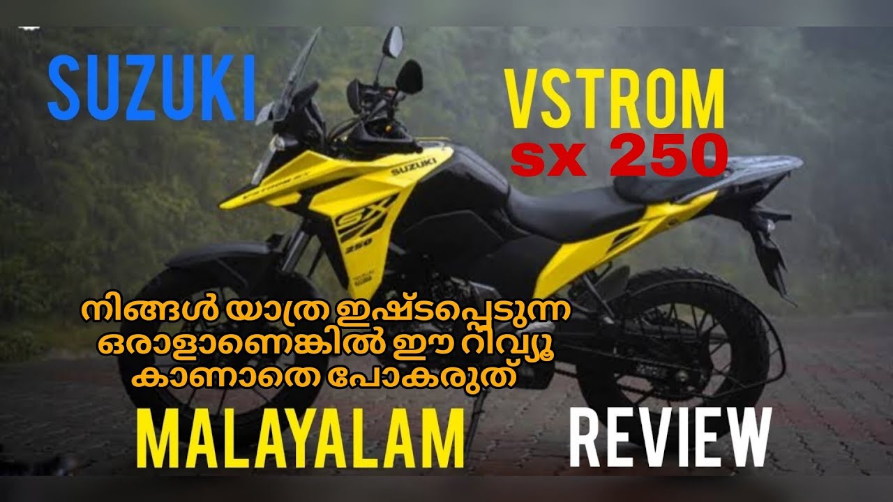 Suzuki vstrom sx 250 Malayalam review 2025