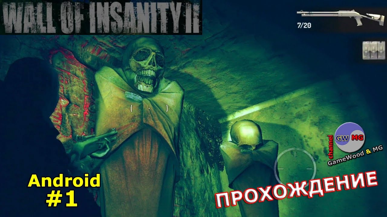 1. Белое Озеро. Некрополис. Прохождение игры Wall Of Insanity 2 на Android (iOS)