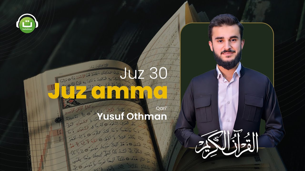 Juz 30 (Juz Amma) Merdu Full | Yusuf Othman | Tadabbur Daily