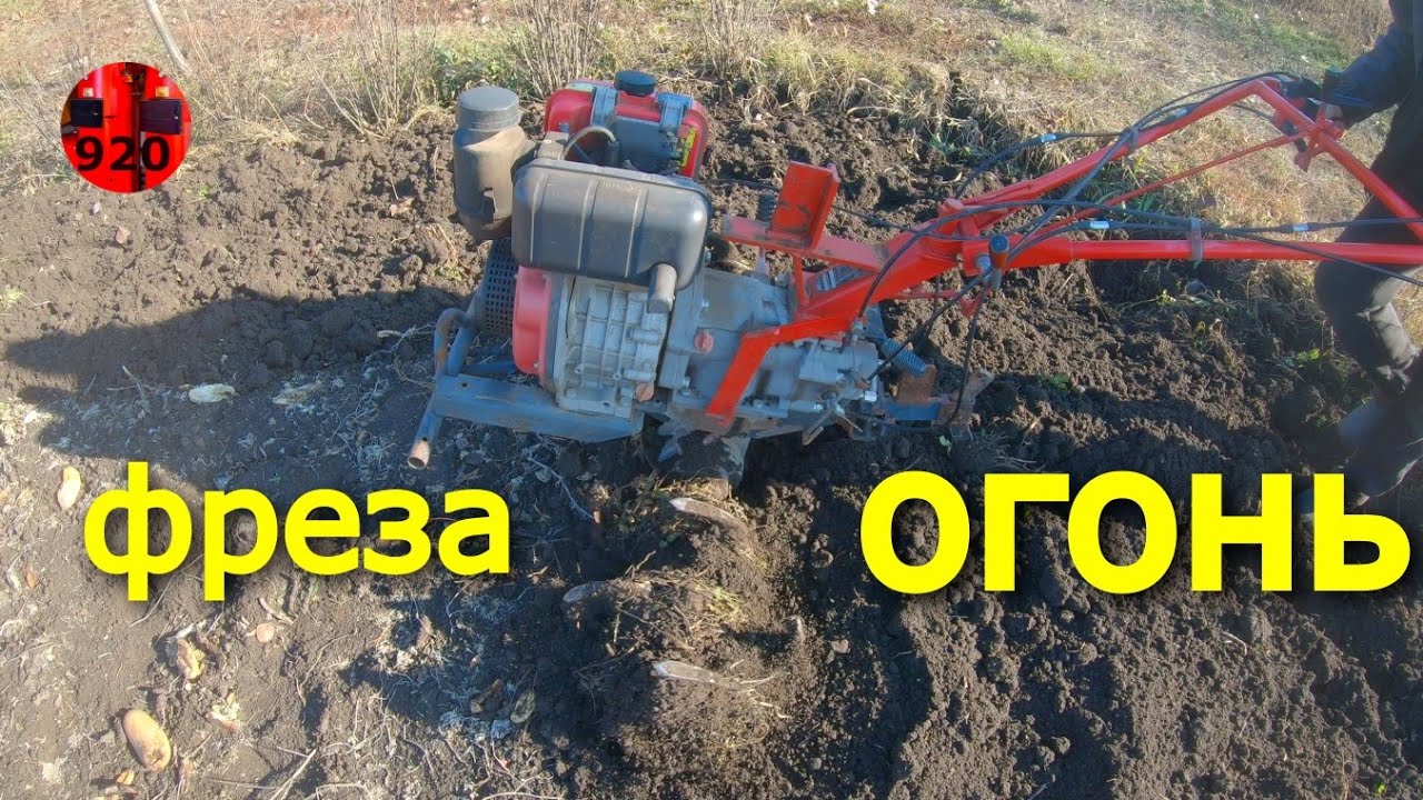 РОТОВАТОРЫ пахота под чеснок
