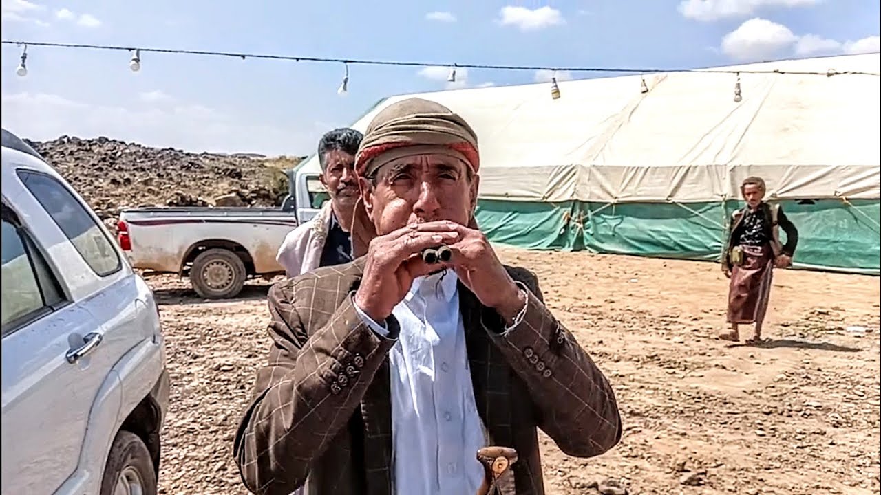 مزمار الحضارة اليمن #اليمن