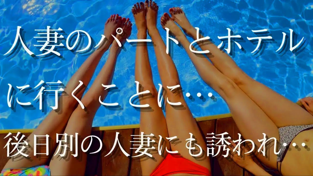 【人気動画まとめ】義家族は俺の人生の恩人…義母の願いを叶えるため、彼らを裏切ることに【作業用・睡眠用・総集編】