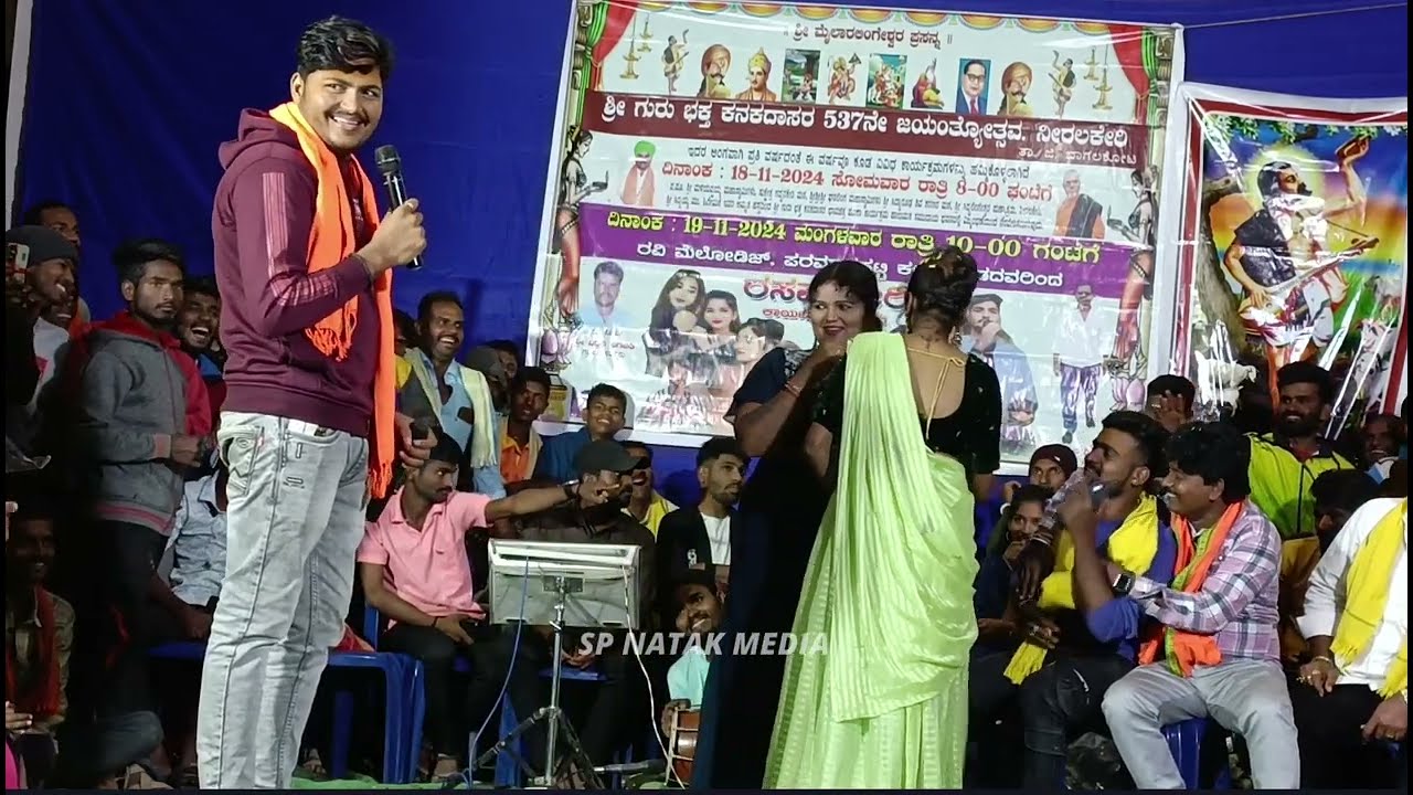  ಮ್ಯೂಸಿಕ್ ಮೈಲಾರಿ ಪಲ್ಲವಿ ಲಕ್ಷ್ಮಿ ಬಿಜಾಪುರ್ ಬೊಂಬಾಟ್ ಬಸಣ್ಣ ಪಲ್ಲವಿ#spnatakmedia #parsu_kol