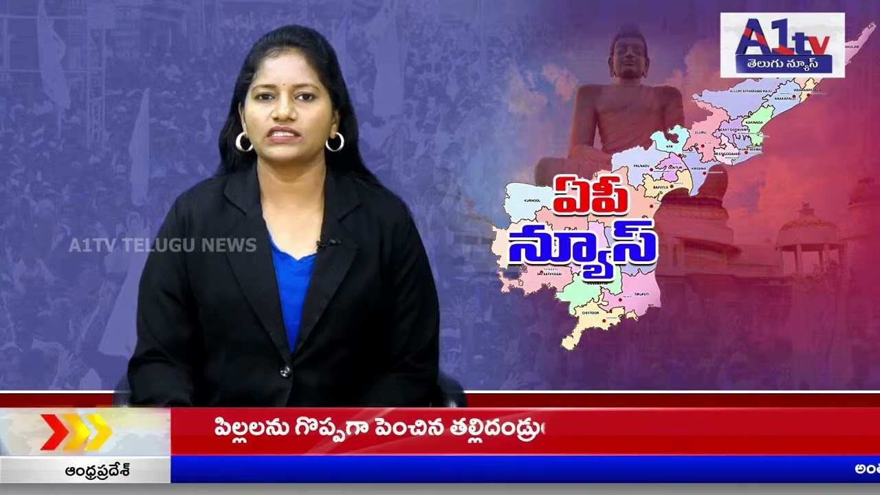 A1TV TELUGU NEWS || AP STATE BULLITEN || 06-03-2026 || A1TV TELUGU NEWS || LIVE 24X7