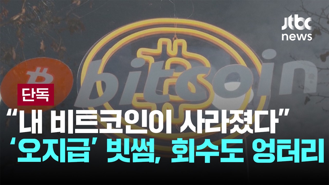 [단독] 