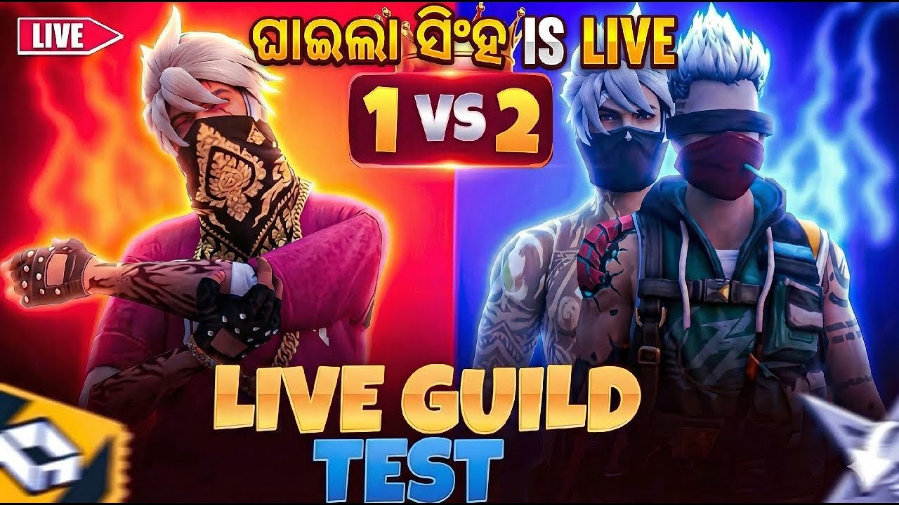 ଘାଇଲା ସିଂହ IS lIVE😎 କିଏ ହବ DARK ODISHA ର MEMBER 😱 ଆସ jaldi asa 🤗