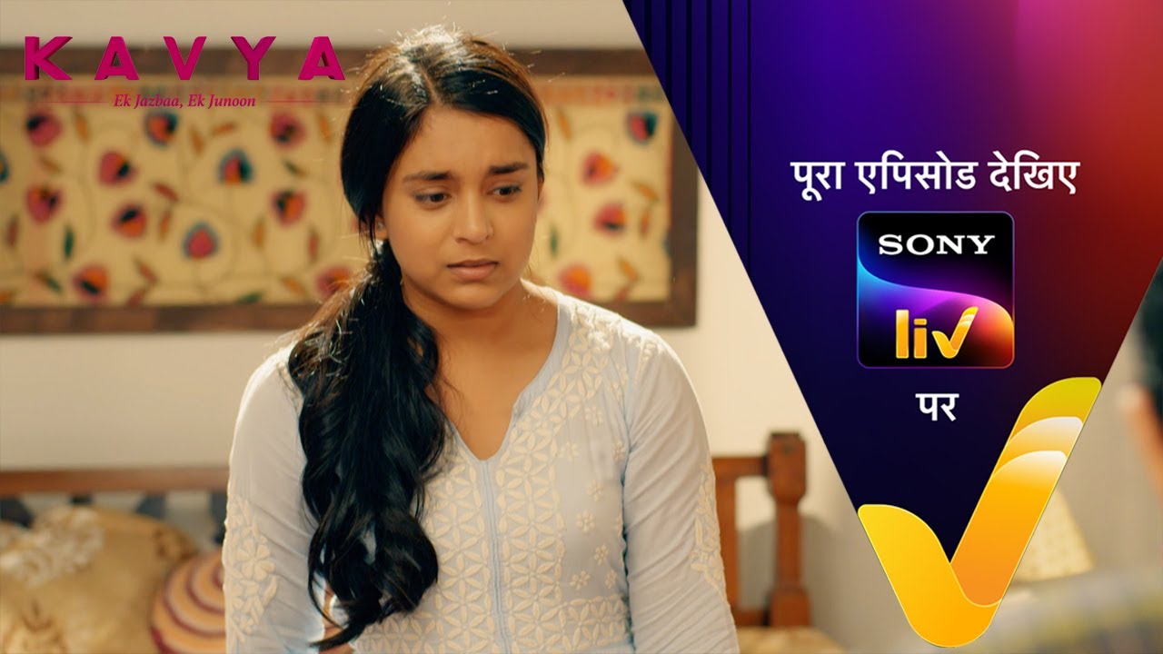 NEW! Kavya - Ek Jazbaa, Ek Junoon - Ep 62 | 19 Dec 2023 | Teaser