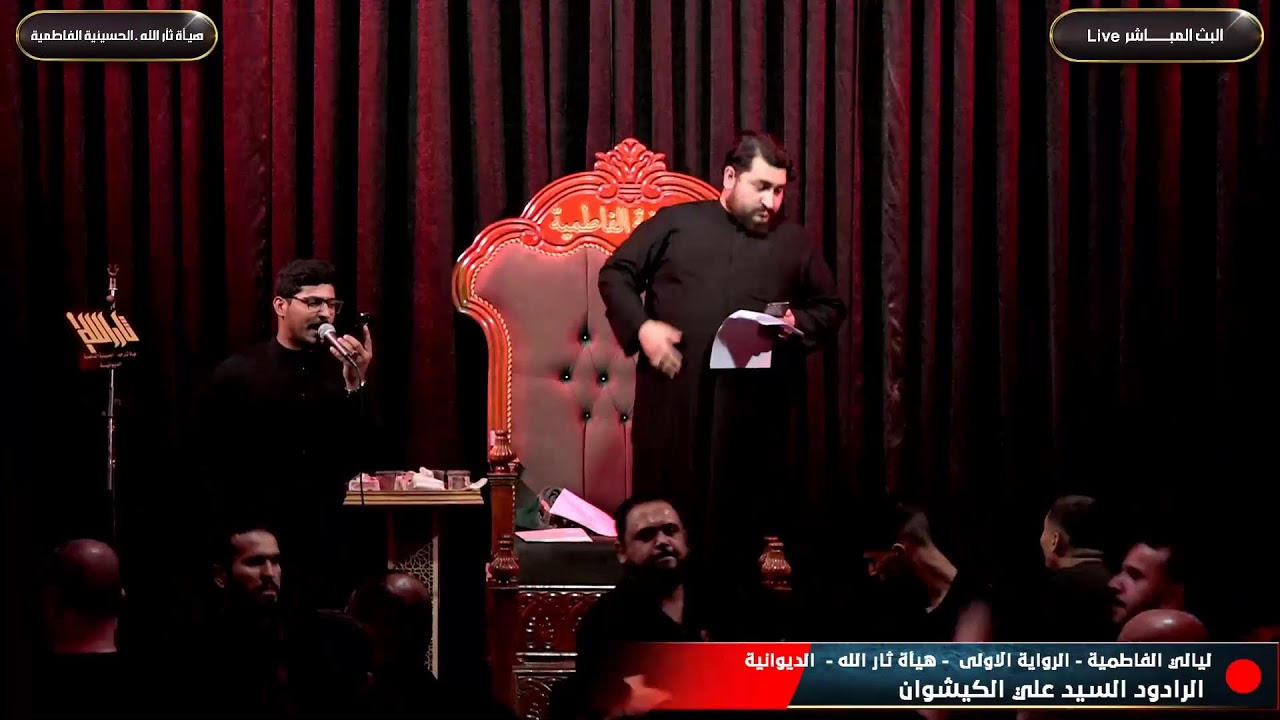 ليالي الفاطمية - الرواية الاولى - البث المباشر