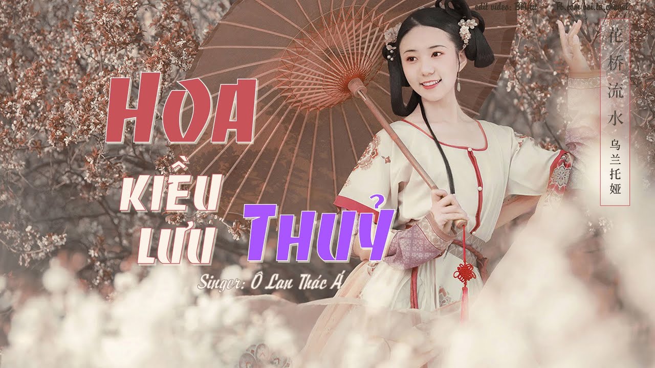 Vietsub - Pinyin | Hoa Kiều Lưu Thuỷ - Ô Lan Thác Á | 花桥流水 - 乌兰托娅