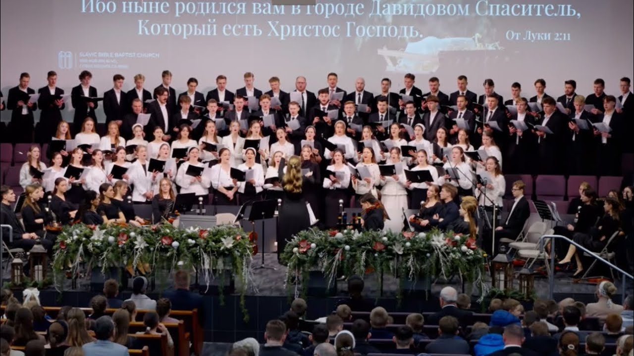 Сияли звезды небо ликовало! | BBC Choir