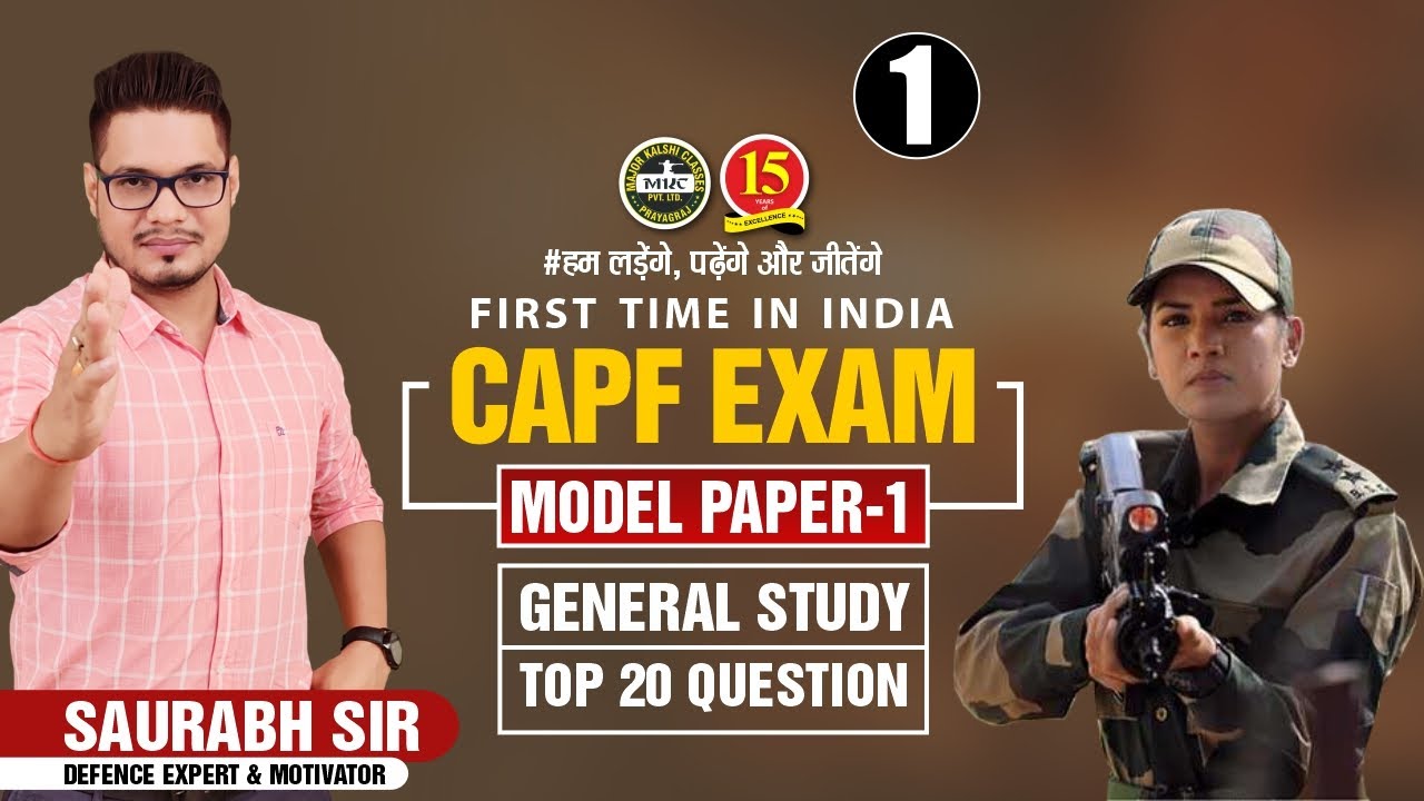 CAPF Model Paper | Best Model Paper for CAPF | Major Kalshi Classes