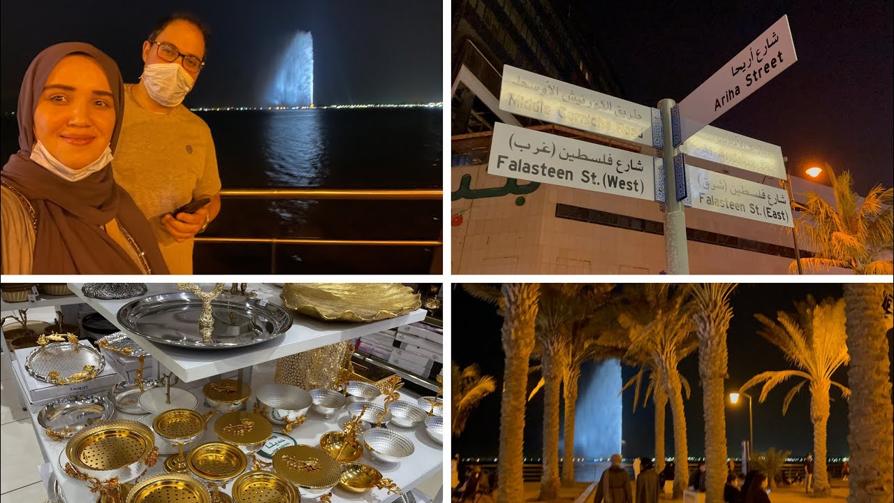 ARABİSTAN’da Gece Hayatı❓CİDDE’de AKŞAM YÜRÜYÜŞÜ😍Filistin Caddesinde tur❤️