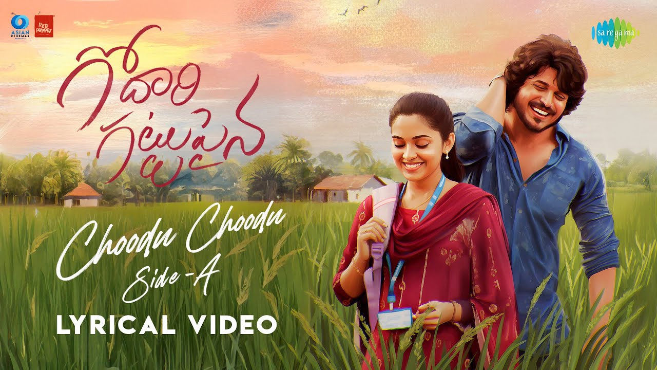 Choodu Choodu (Side A) - Lyrical | Godari Gattupaina | Sumanth Prabhas | Naga Vamshi