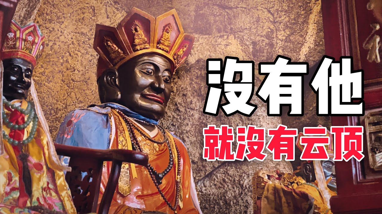 没有他就没有云顶？！去云顶赌博绝对不能拜他？！｜【天黑 · 请闭眼】#24