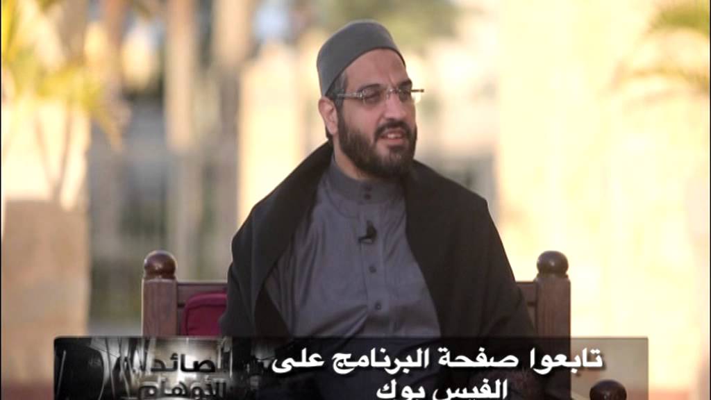 برنامج #صائد_الأوهام |وهم سواد النفس ووجوب جلد الذات| مع الدكتور عمرو الورداني @alerthTV
