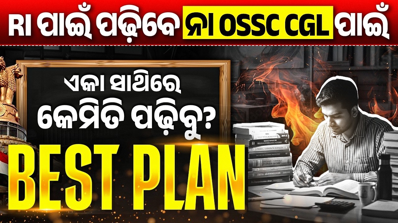 Study Plan for OSSC & OSSSC Exam | OSSSC CGL 2025, RI, ARI, AMIN