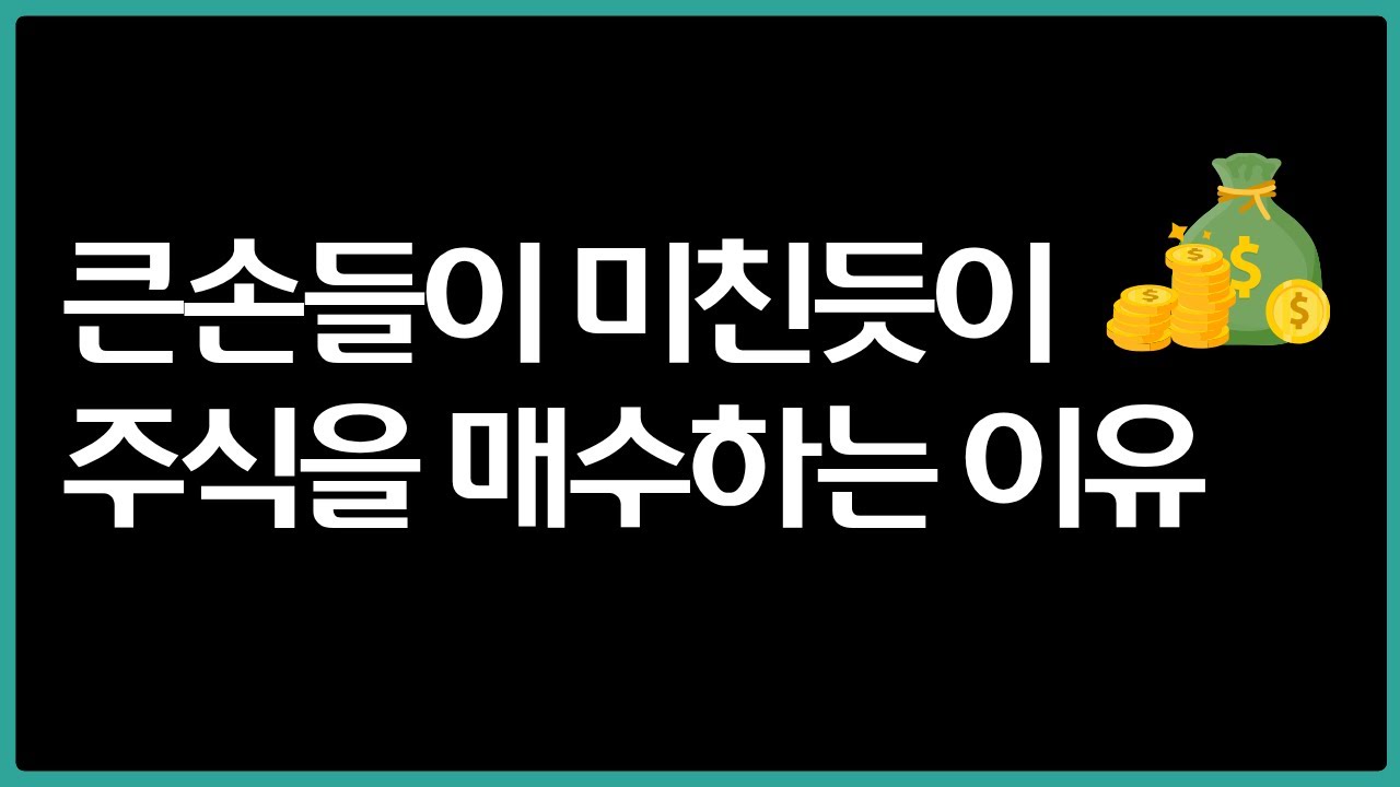 매년 100조 재정적자, 원화 탈출 행렬
