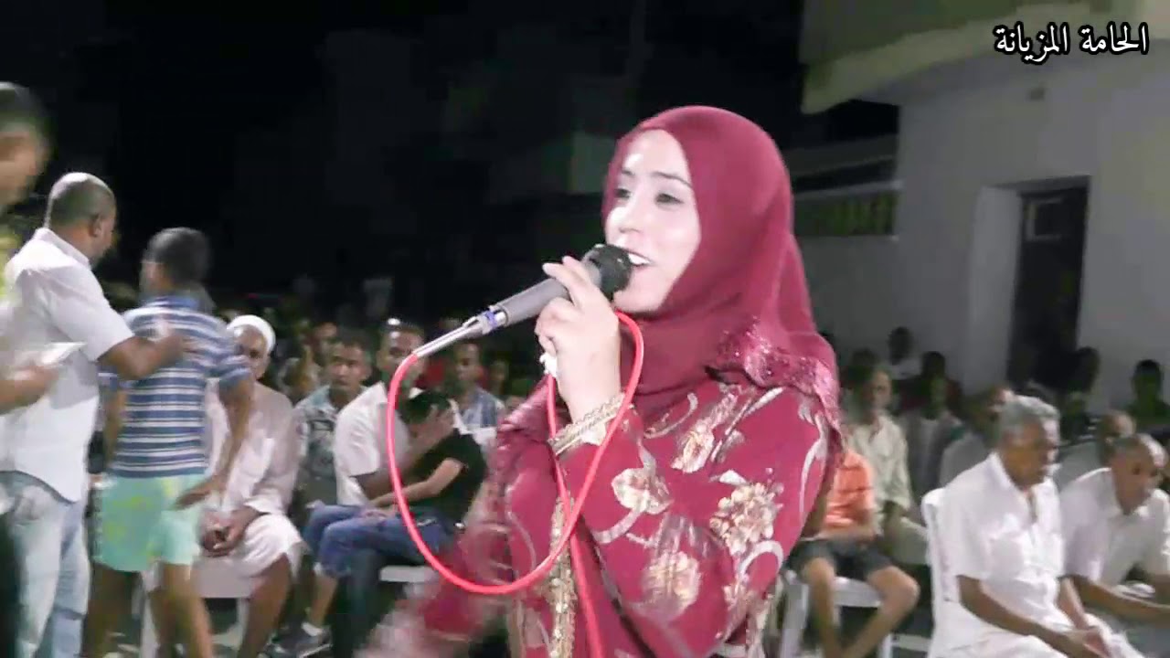 الشاعر بلقاسم عبهول و صاحبة الصوت الرائع حنان | ثنائي روعة | أفراح الحامة
