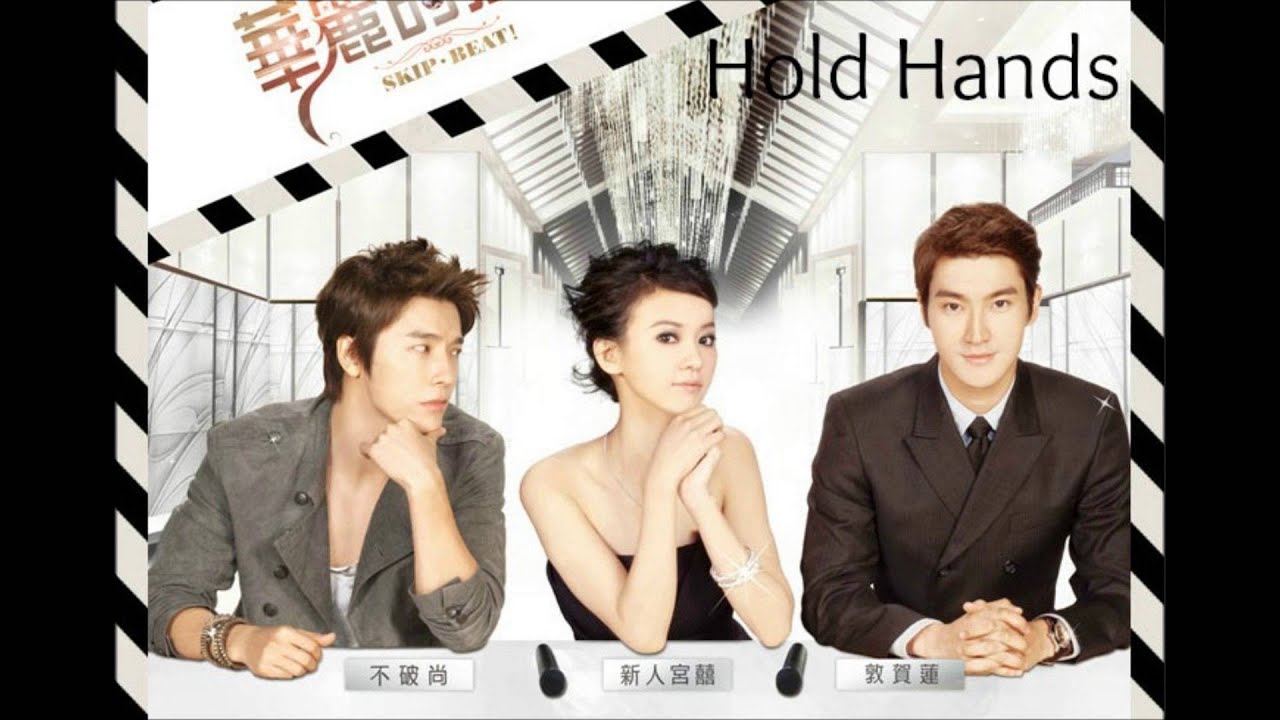 Skip Beat! OST - Hold Hands - Shin (Shin Band)