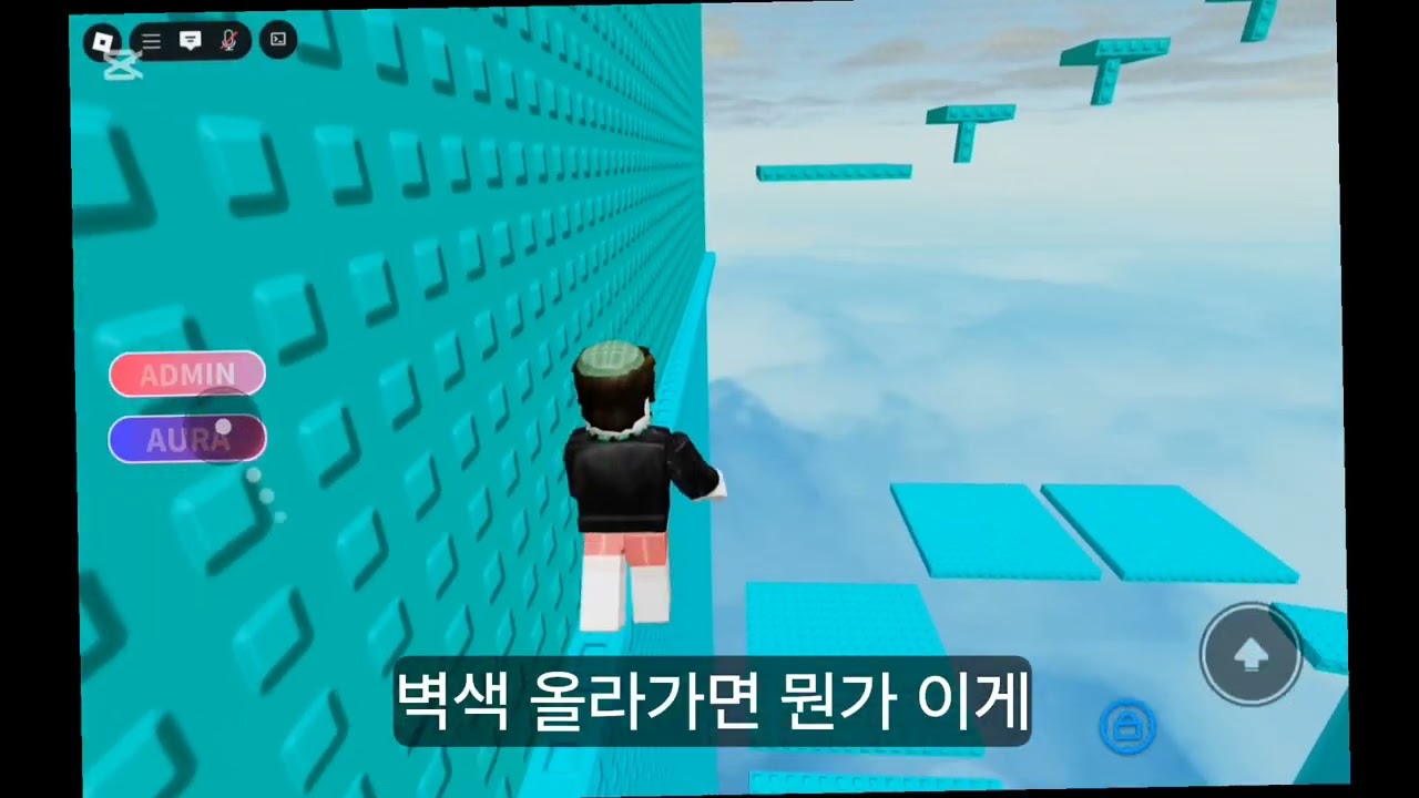 잼못타 드디어 깼습니다!
