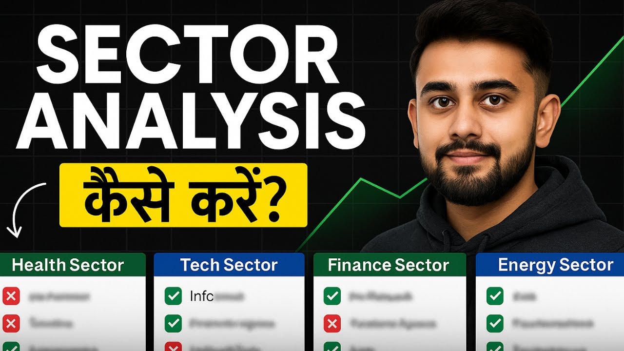 Sector Analysis in Stock Market | Sector Analysis Kaise Kare for Swing & Intraday Trading