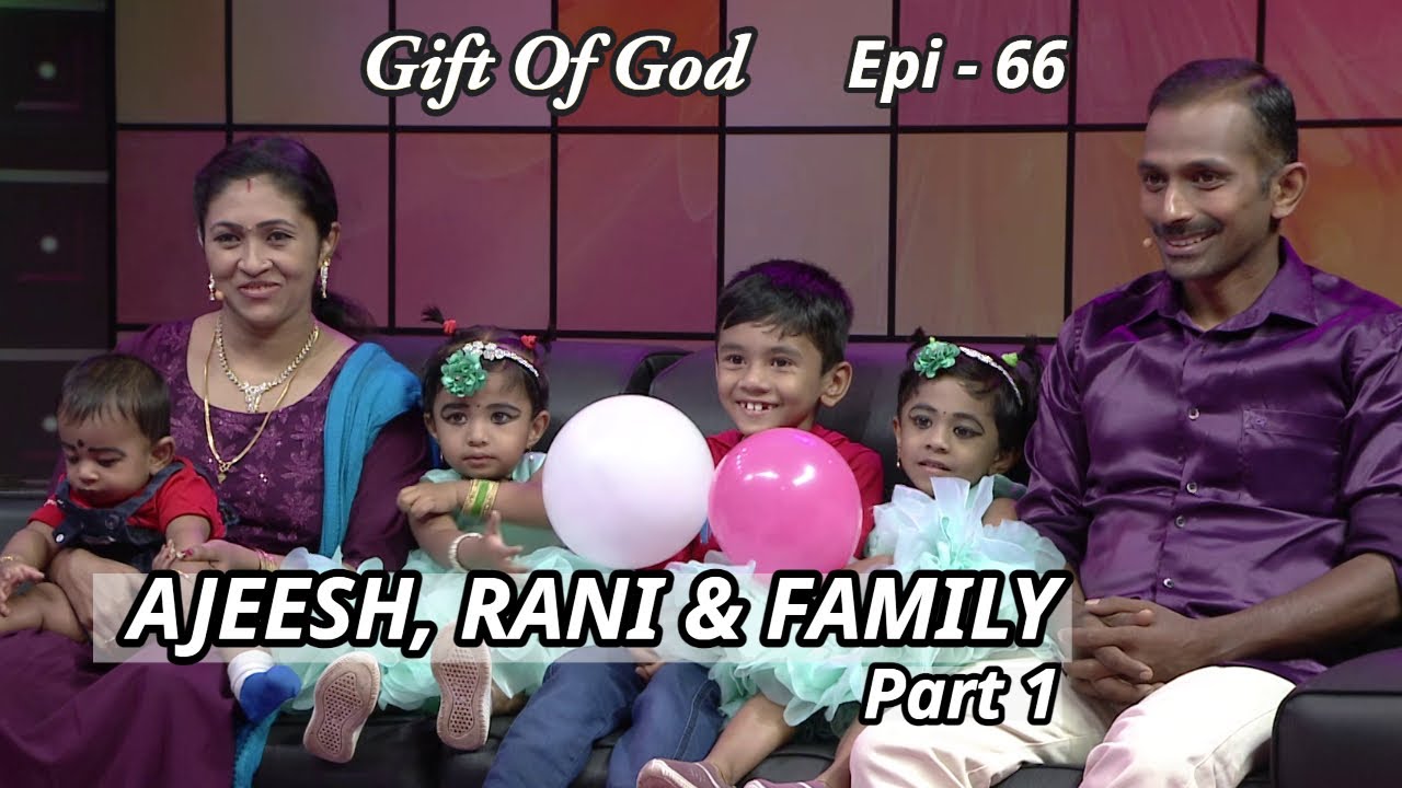 Gift Of God | EPI 66 | AJEESH, RANI & FAMILY | Part 1 | GOODNESS TV