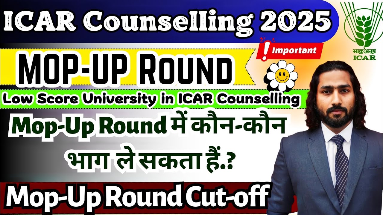 ICAR MOP-UP Final Round 2025 🔥| ICAR MOP-UP Round Eligibility & Rules | ICAR Mopup Round | ICAR 2025