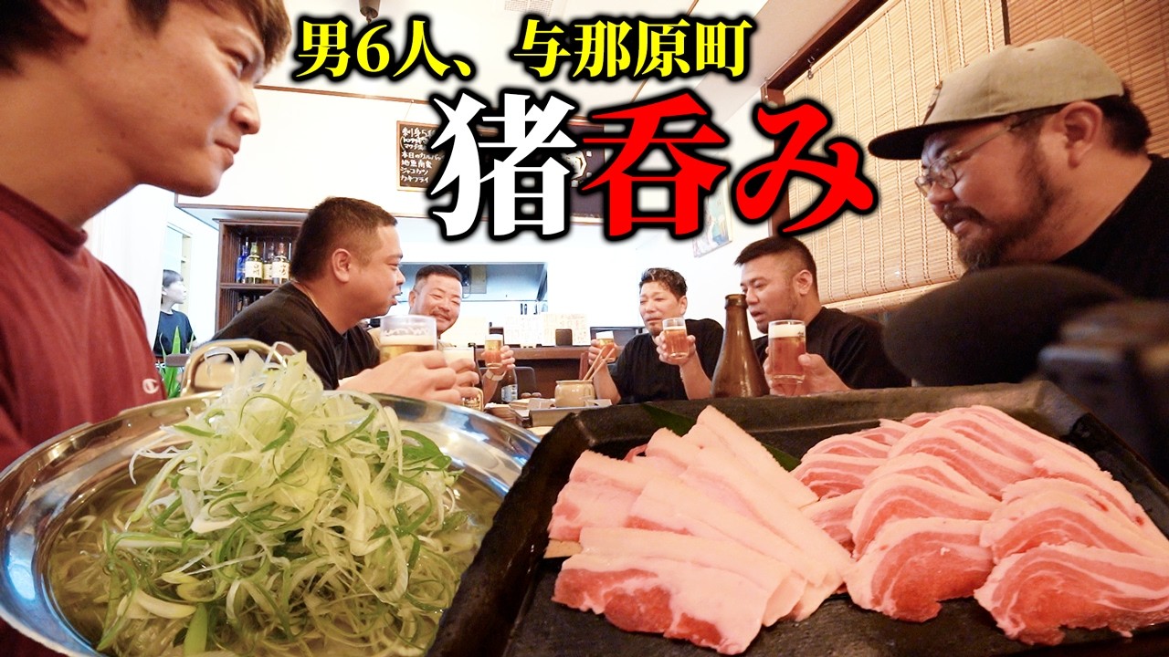 【はしご酒】呑兵衛の為の沖縄案内！「与那原町」で琉球猪料理フルコース堪能！【堀川商店】 #沖縄 #酒 #居酒屋 #穴場 #地元 #人気 #おすすめ