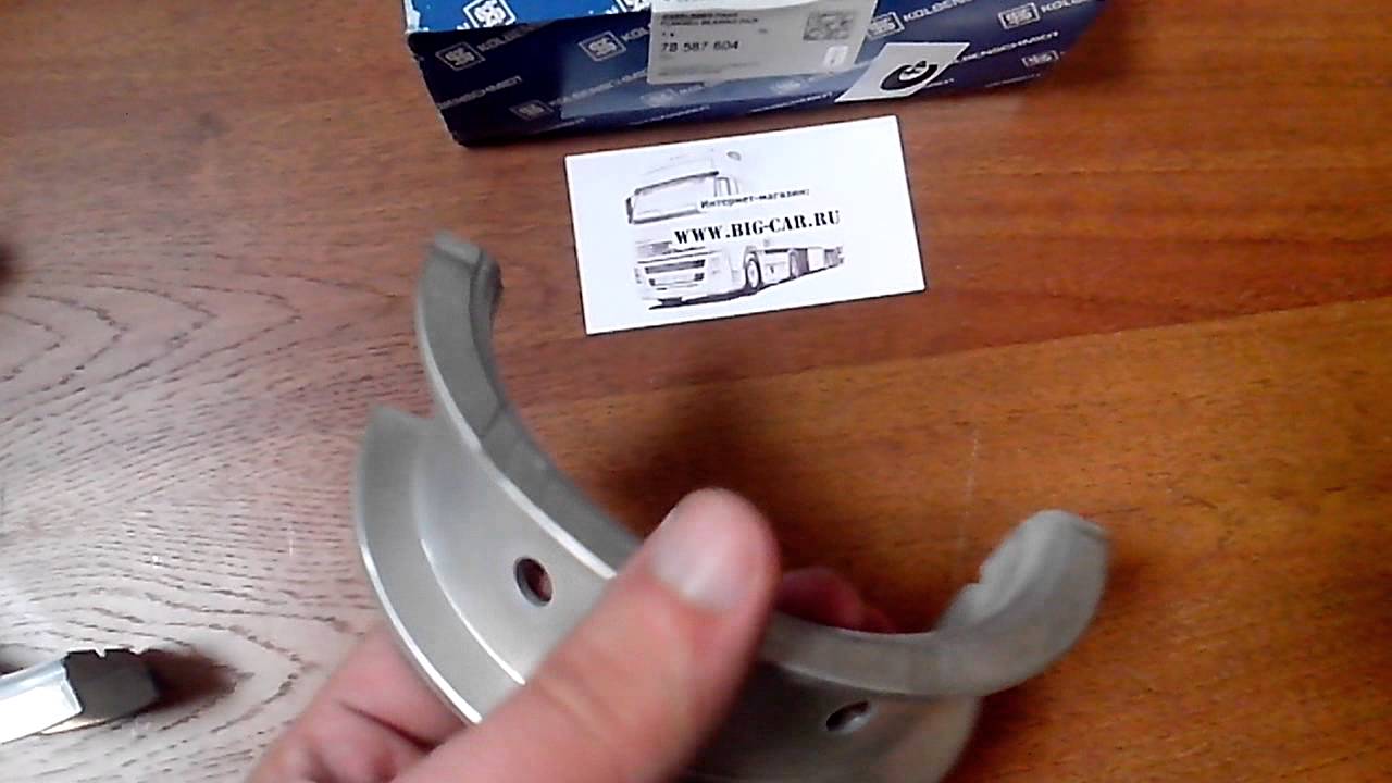 Вкладыши упорные осевого смещения MAN Mercedes STD пара D2555/65/D2865/D2556/66/D2866/76 78587604