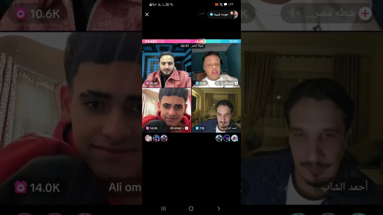 حوده شيبه و الشاب 