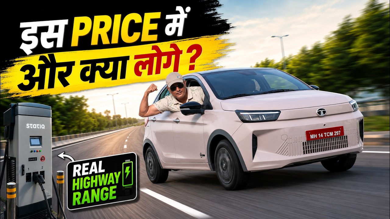 RANGE TEST में नया Record बना दिया इस TIAGO EV ने - अब 10 लाख में Reject करना मुश्किल ! DDS