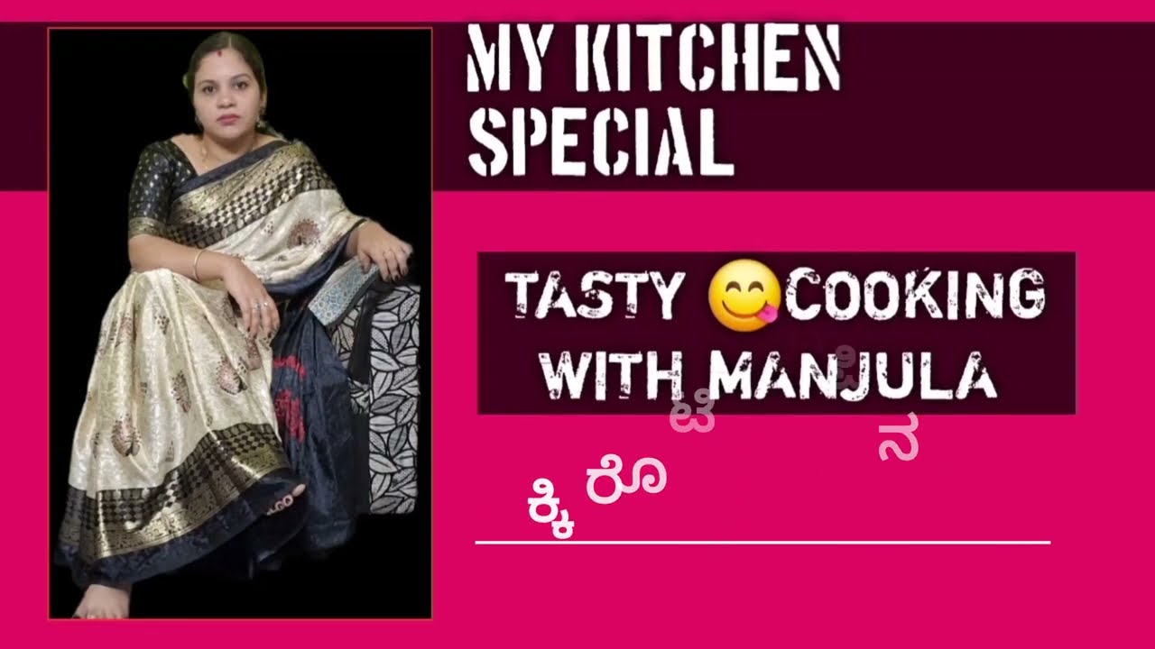 ಅಕ್ಕಿ ರೊಟ್ಟಿ ಹಾಗೂ ಸೊಪ್ಪಿನ ಚಟ್ನಿ #breakfastrecipe #kitchen 