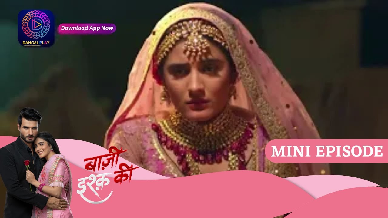 Baazi Ishq Ki  | 29 July  2023 Episode 108 | बाज़ी इश्क़ की | Dangal TV