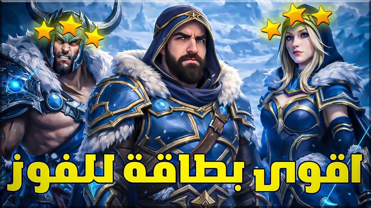 تي اف تي سيزون 16 اقوى بطاقة خضراء في اللعبة للفوز بسهولة 😮 #12 | TFT S16