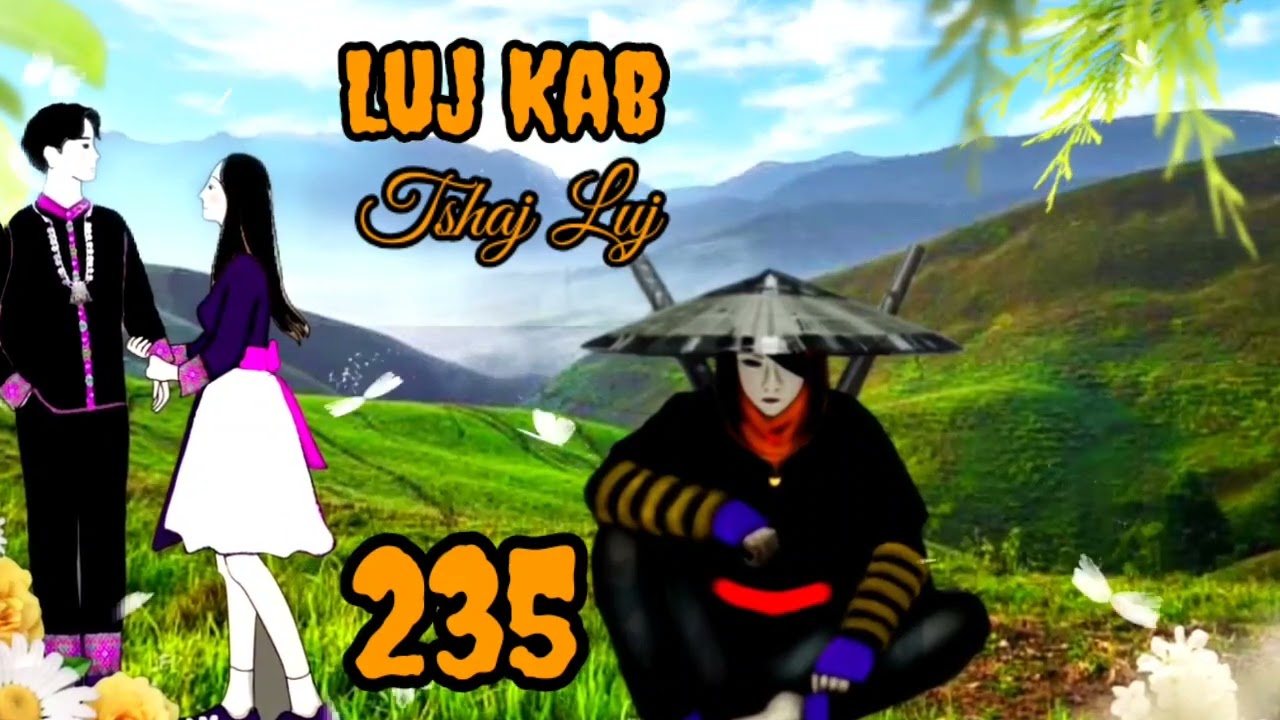 Luj Kab Part 235 Hmong Storieds 苗族的故事